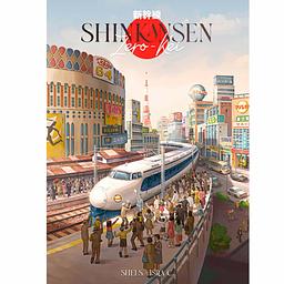 Shinkansen: Zero Kei